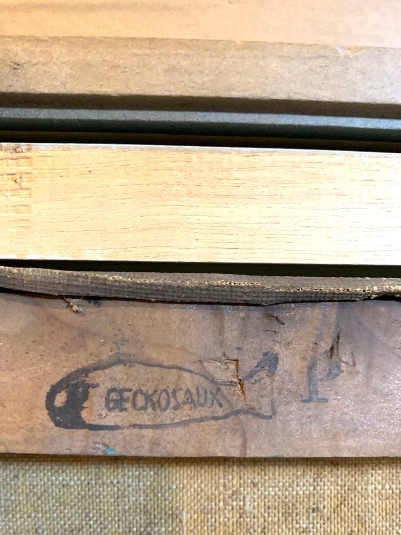 ゴッホ　糸杉のある風景　廣本森雄