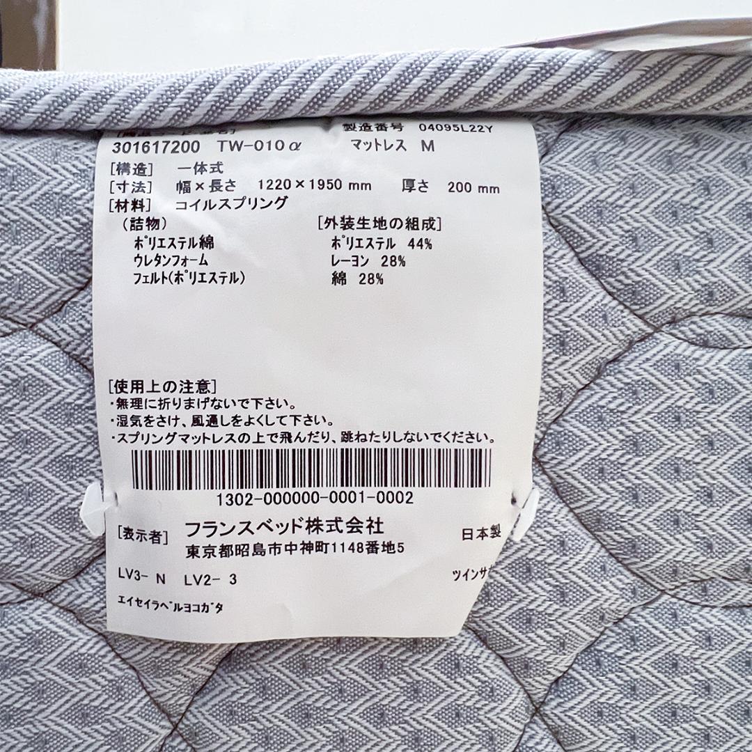 【frog☔︎】FranceBed　TW-010α　＋　MUJIベッド