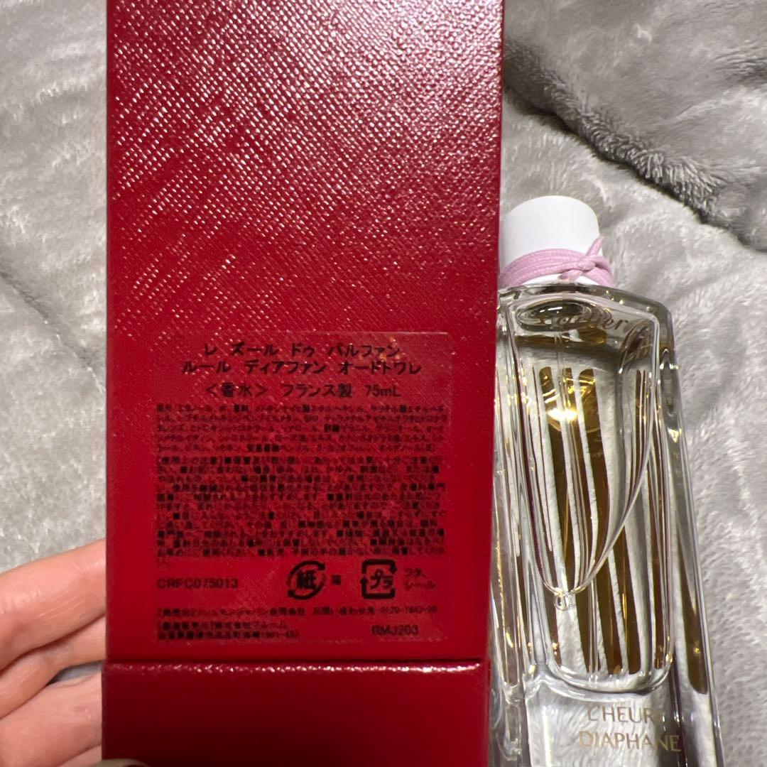 カルティエ　レ ズール ドゥ パルファン ルール ディアファン オードトワレ