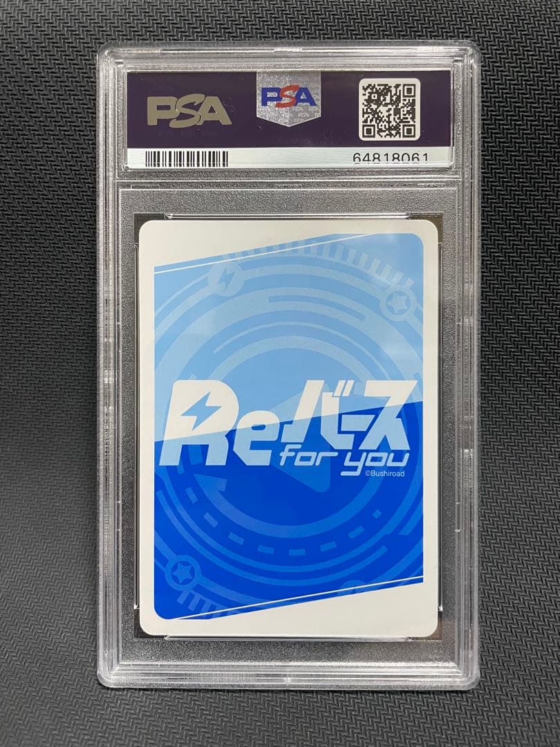 PSA10 Reバース とまらないホロライブ みこ　SNR シリアル