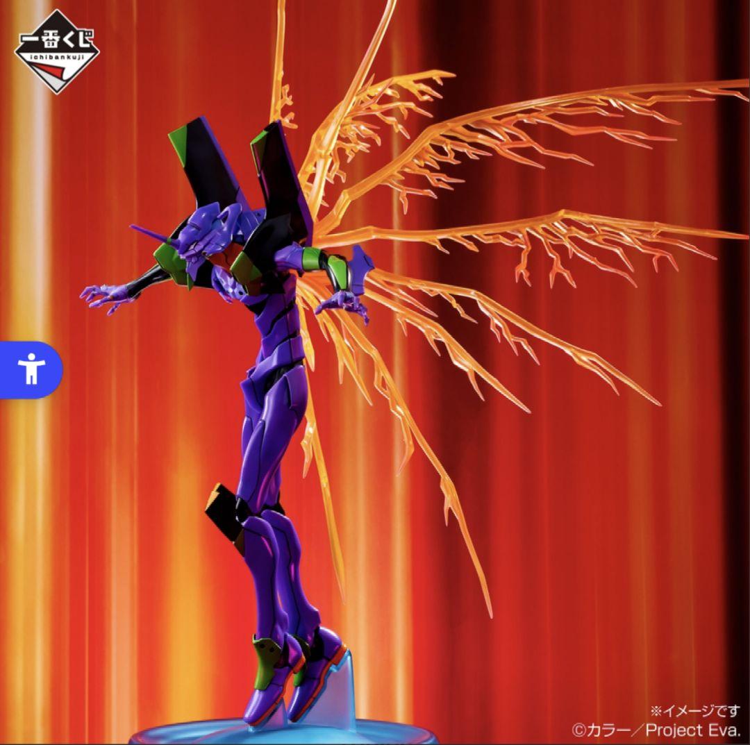 一番くじ エヴァンゲリオン初号機フィギュア 30th Anniversary