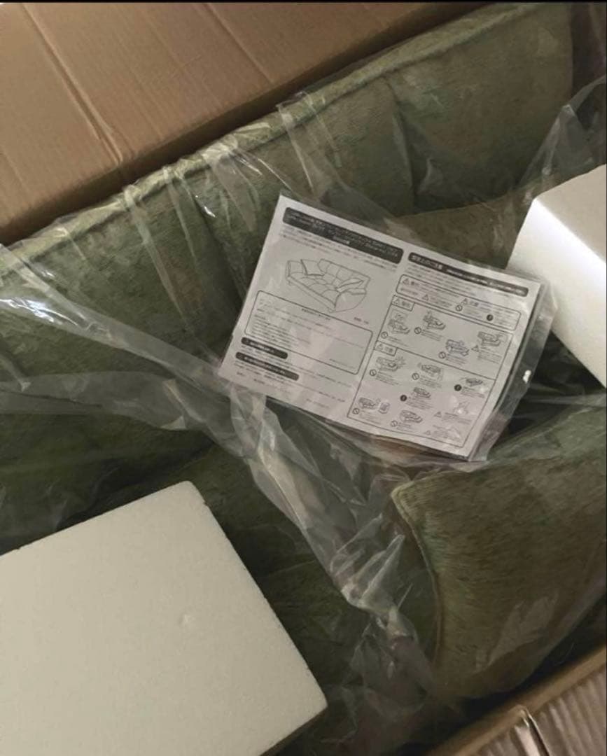 新品未使用　グリーン　クッション付きリクライニングソファー　脚付　2way