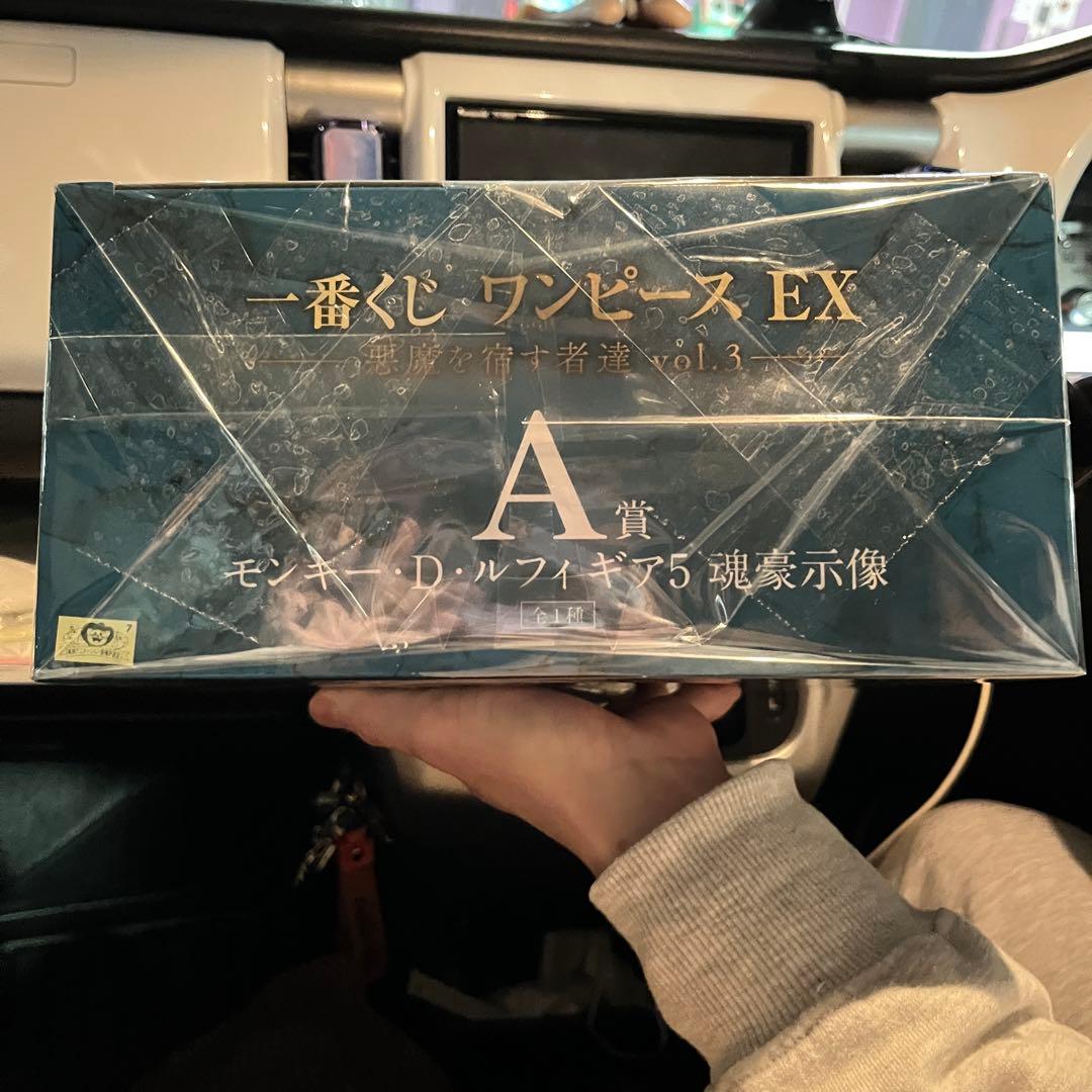 ワンピース EX モンキー・D・ルフィ A賞 フィギュア