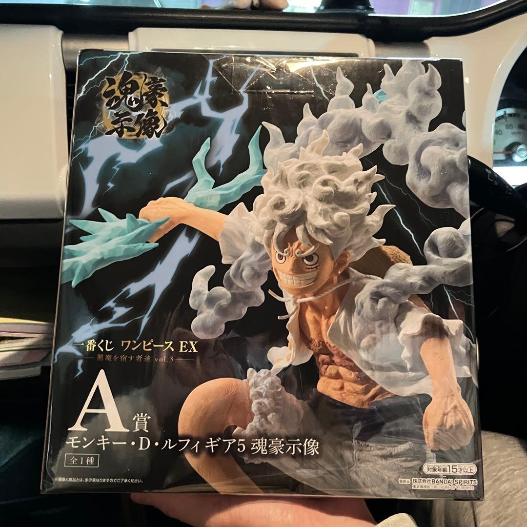ワンピース EX モンキー・D・ルフィ A賞 フィギュア