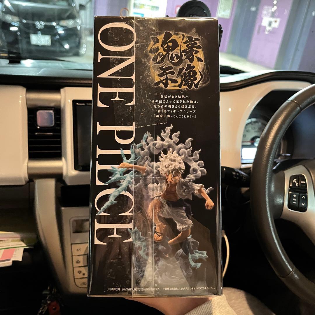 ワンピース EX モンキー・D・ルフィ A賞 フィギュア