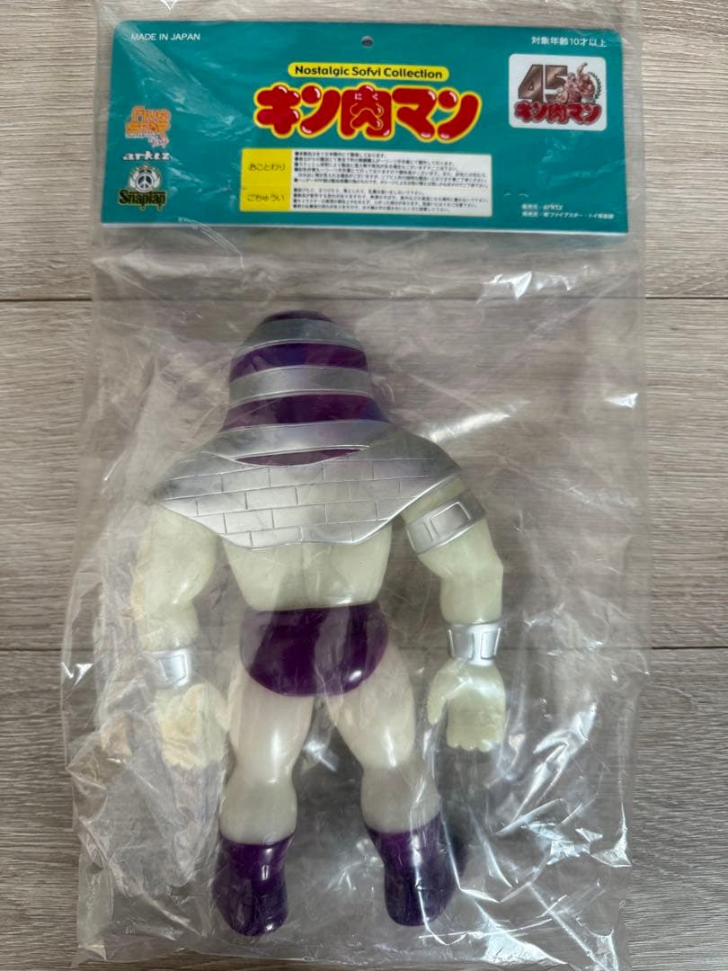 ★未開封★ ミスター・カーメン 蓄光ver. キン肉マン Arktz限定