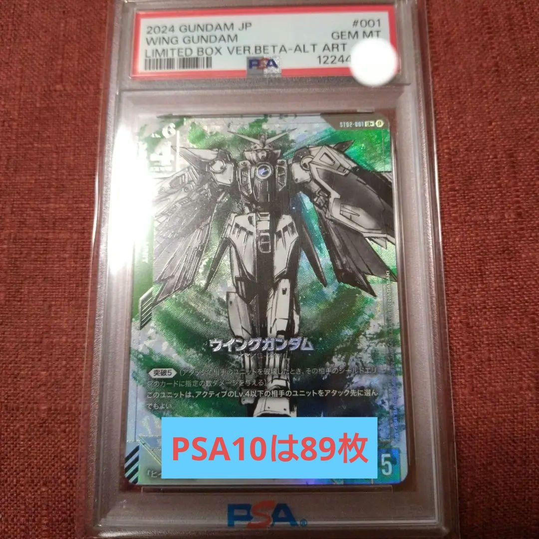 プリズムコネクト ハイスクールD×D 塔城小猫 箔押しサイン 竹達彩奈