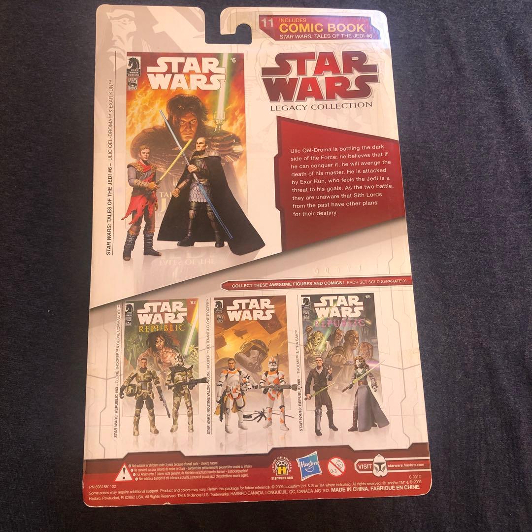 スターウォーズ コミックパック ウリックケルドローマ&エグザキューン