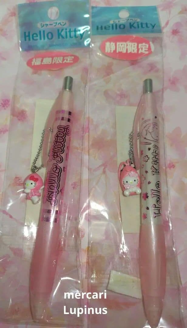 激レア！　ハローキティ シャープペンシル 2本セット　ご当地　サンリオ