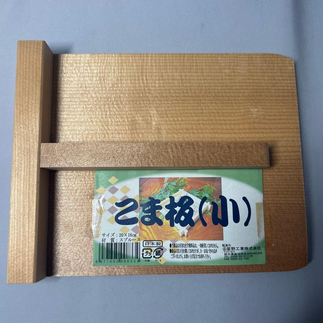 そば・うどん打ち 5点セット DVD付 星野工業　包丁のみ欠品