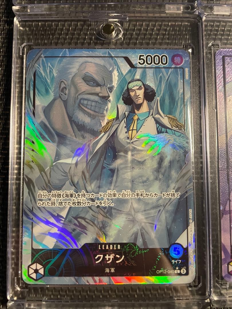 ワンピースカード 師弟の絆 ゴットパック リーダーパラレル 全種入