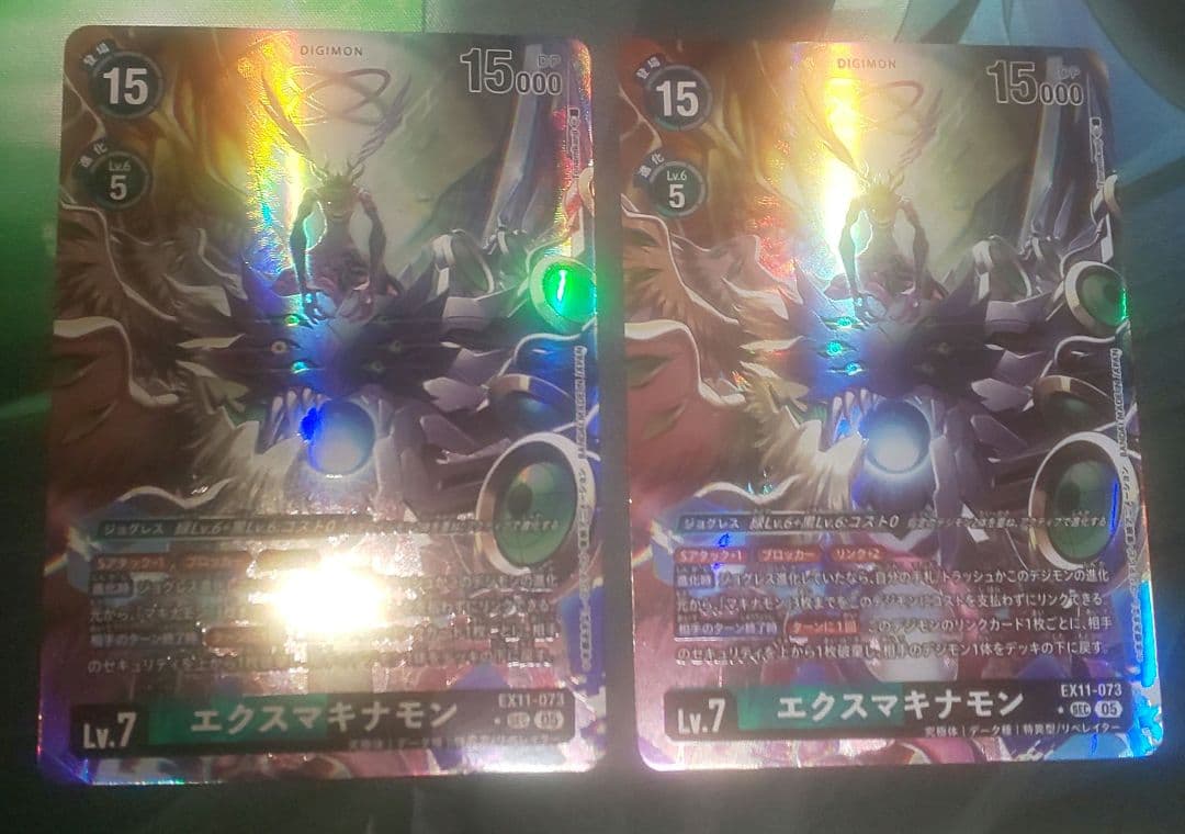 デジモンカード エクスマキナモン SEC パラレル 2枚 - メルカリ