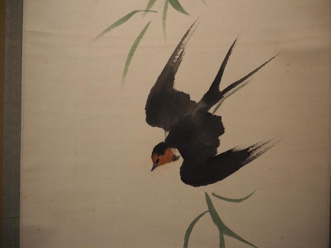 東原方僊自筆『柳燕之図』掛軸（共箱） - メルカリ