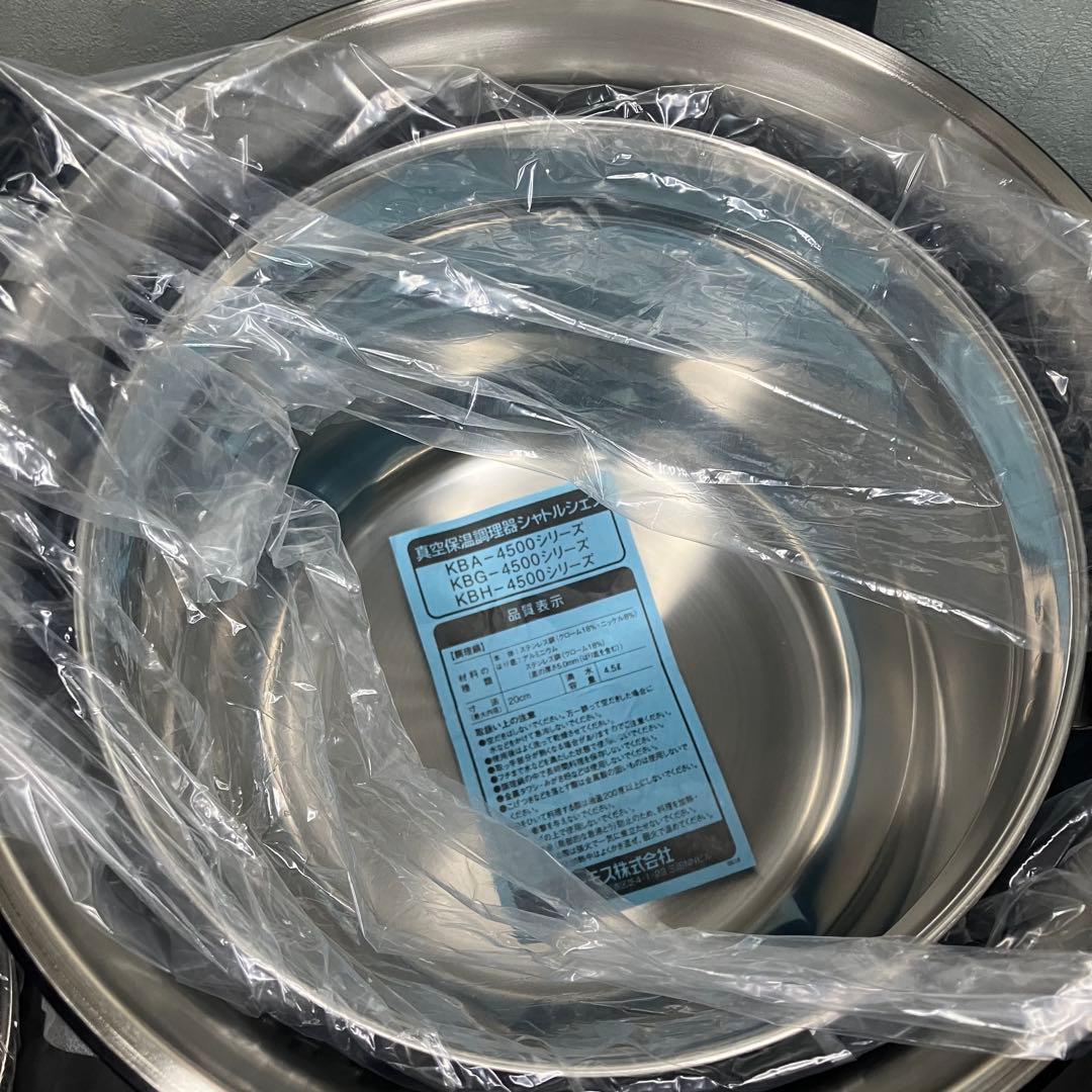 サーモス　真空保温調理器　シャトルシェフ　4.5L KBH-4501 未使用品