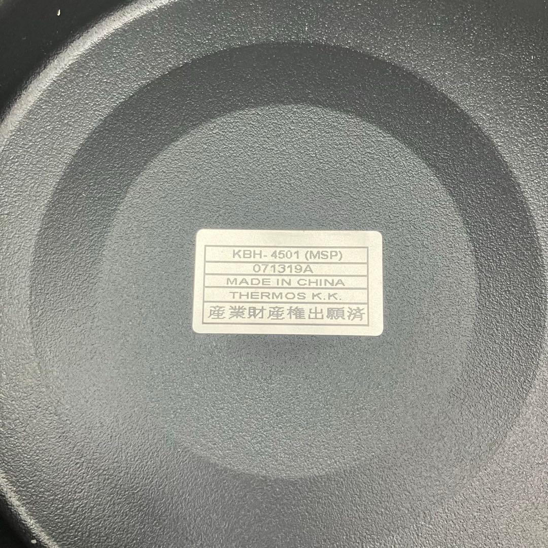 サーモス　真空保温調理器　シャトルシェフ　4.5L KBH-4501 未使用品