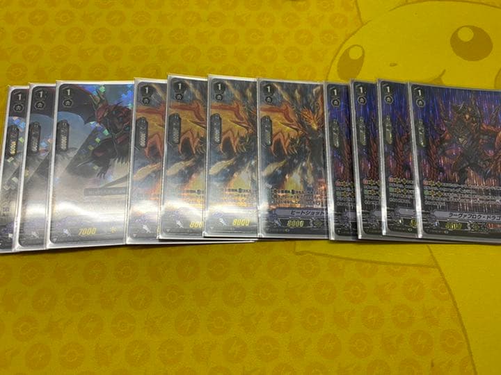 ヴァンガード かげろう オーバーロード ジエンド フルレート (高レート