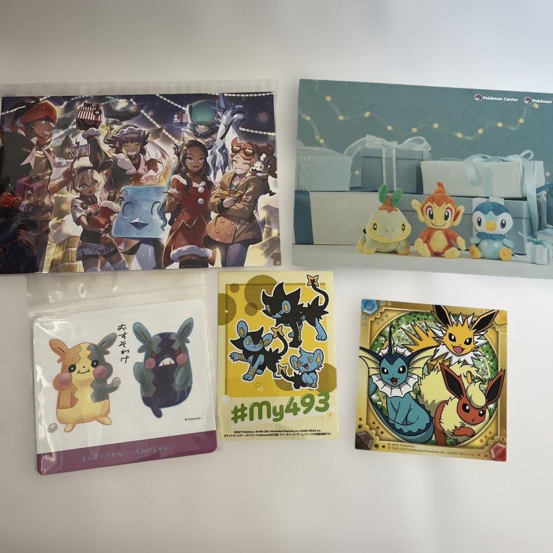 ポケモンセンター ポストカード ステッカー 5枚セット まとめ売り