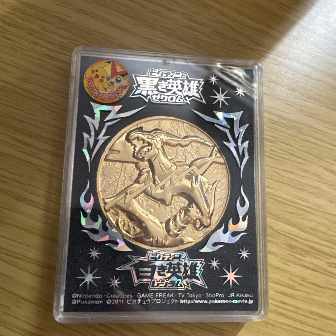 s*7様 【劇場限定】ポケモン コレクションメダル 2011年製 - メルカリ