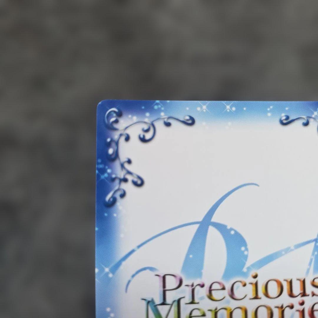 SP 中野 四葉 サイン プレシャスメモリーズ - メルカリ