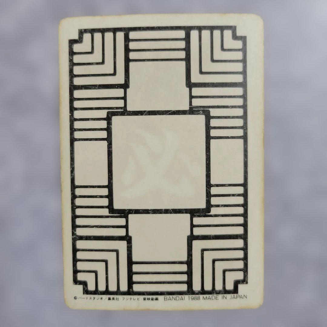 ドラゴンボール カードダス 1988 ⑤亀仙人　本弾　当時物