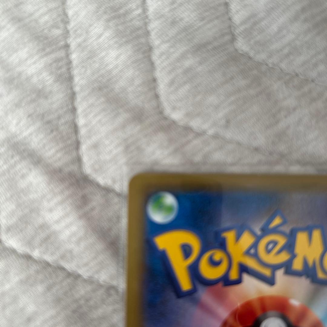 ふうせん UR S1W ソード 075/060