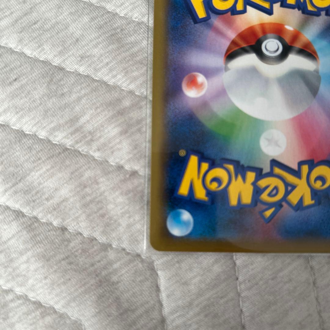 ふうせん UR S1W ソード 075/060