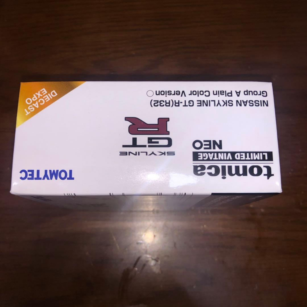 1/64 トミカリミテッドヴィンテージ スカイライン GT-R シンガポール