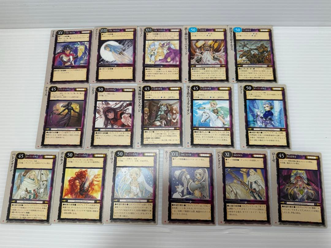 モンコレ TCG 77枚 まとめて モンスターコレクションカード 極稀 重版