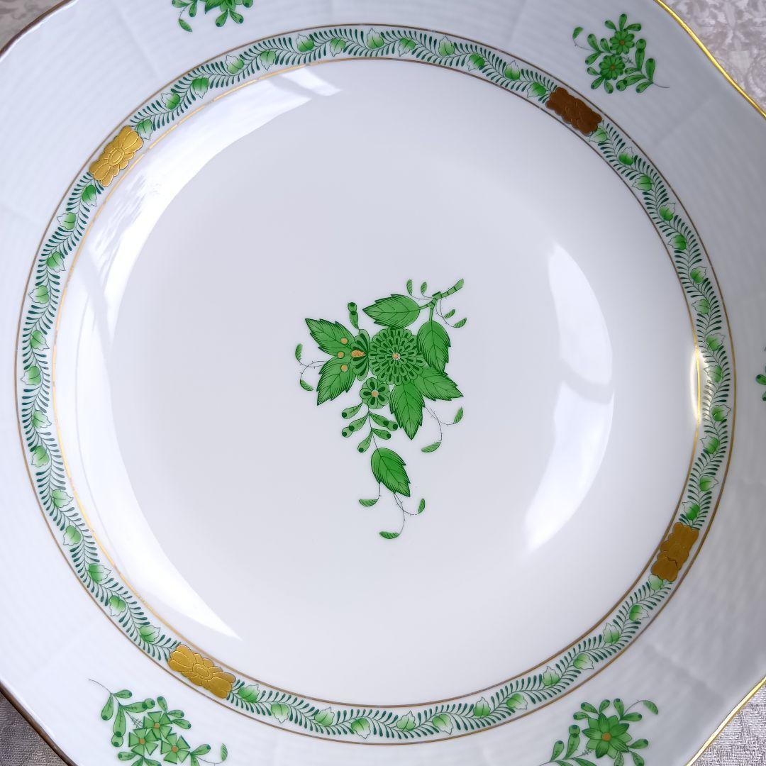 ヘレンド HEREND アポニーグリーン 25.5cm 深皿 大皿 サラダボウル