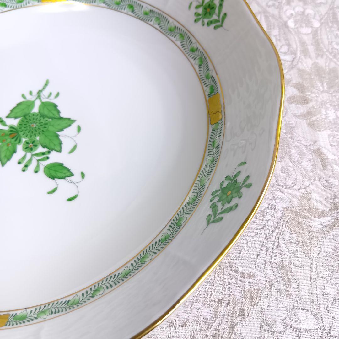 ヘレンド HEREND アポニーグリーン 25.5cm 深皿 大皿 サラダボウル