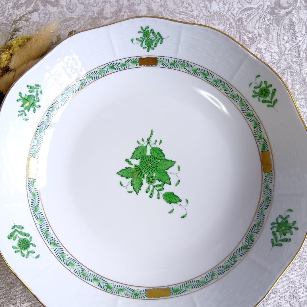 ヘレンド HEREND アポニーグリーン 25.5cm 深皿 大皿 サラダボウル