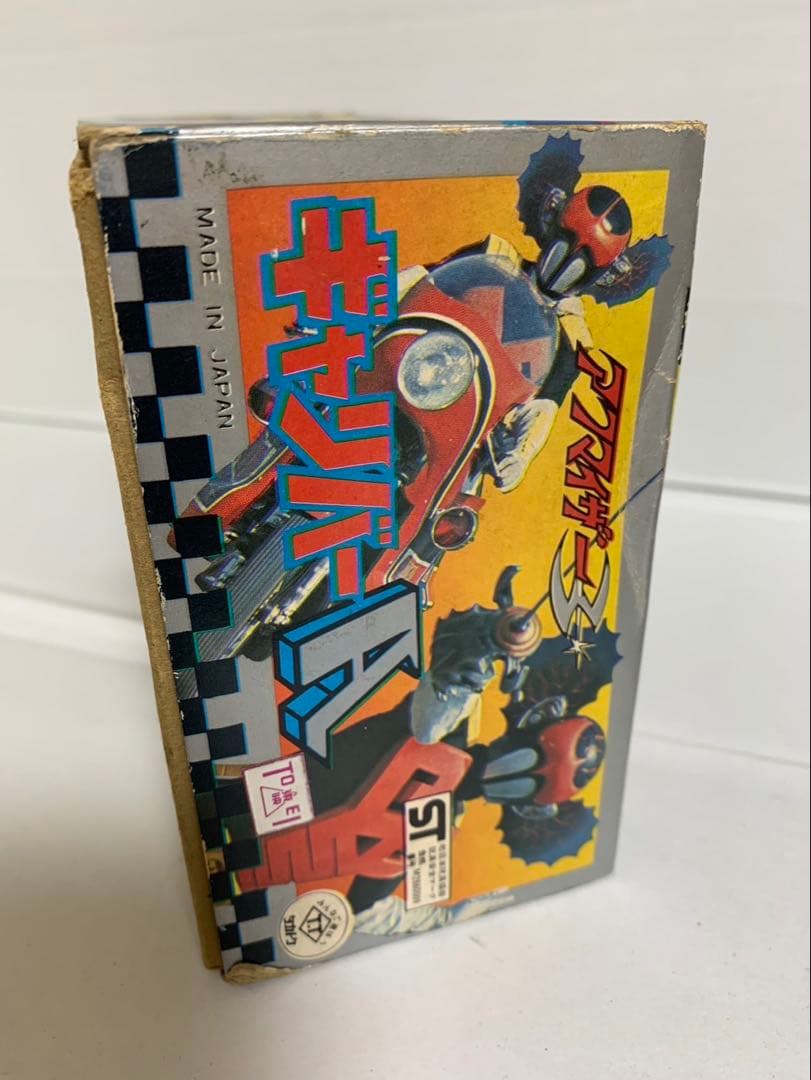 ⚠️レア アクマイザー3 走れ ギャリバーA タカトク 当時物 - メルカリ