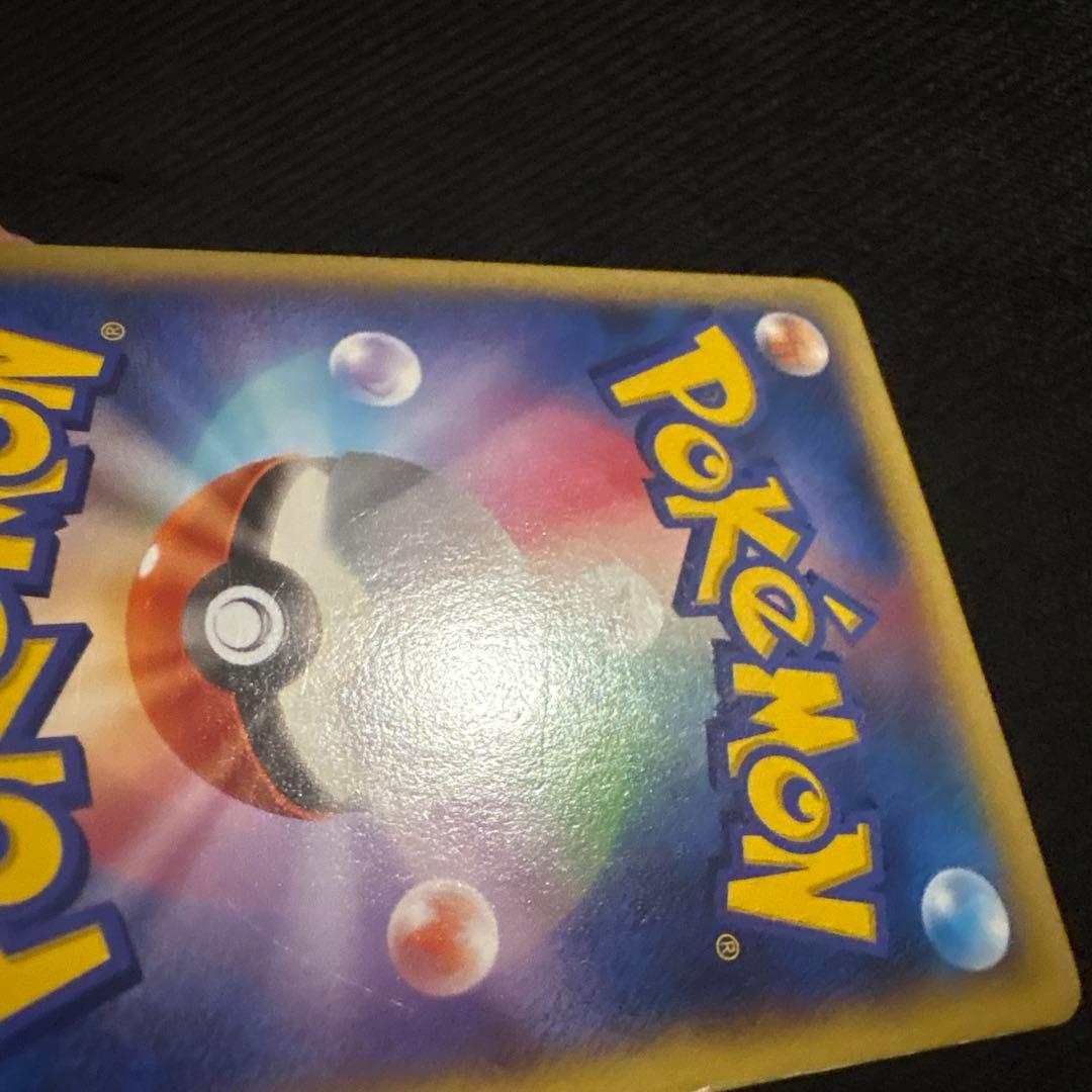 ポケモンカード キラ MリザードンEX RR 050/080 ①