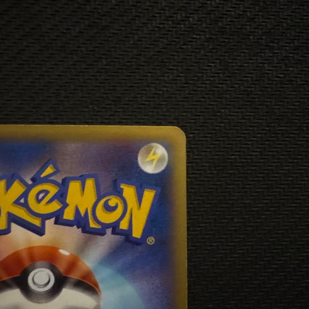 ポケモンカード キラ MリザードンEX RR 050/080 ①