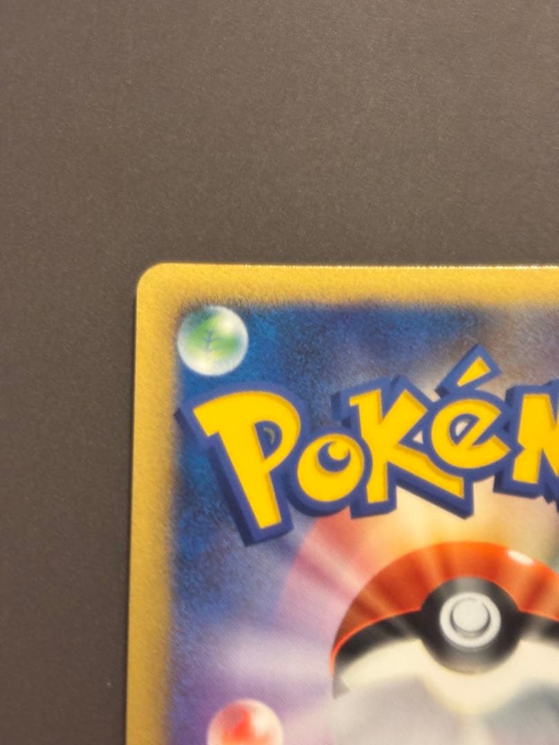 カイリューlv.61 DPDP#/180 - メルカリ