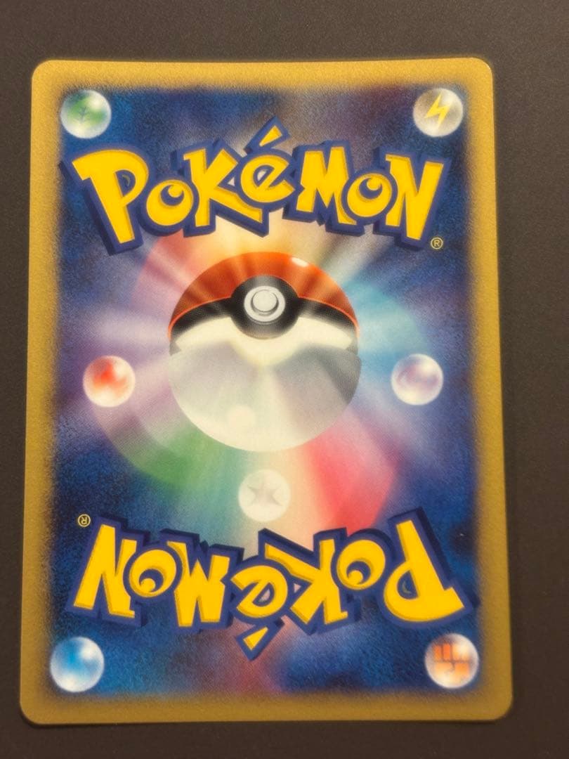 カイリューlv.61 DPDP#/180 - メルカリ