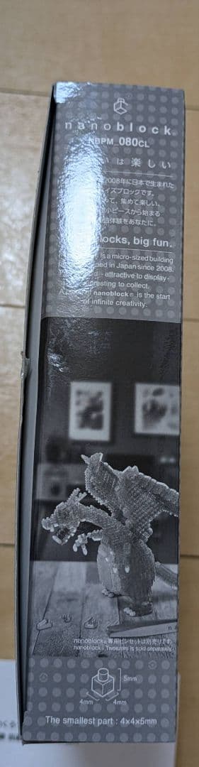 【時間限定】ナノブロック リザードンDX クリアver