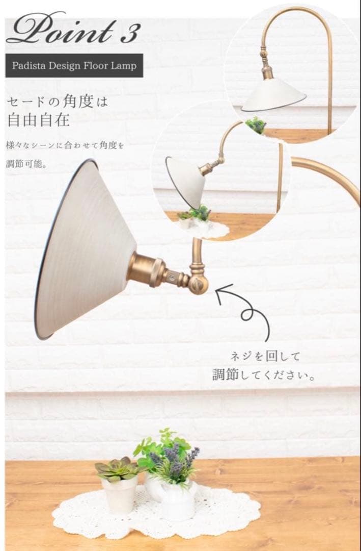 Ampoule フロアライト　ヴィンテージグレー