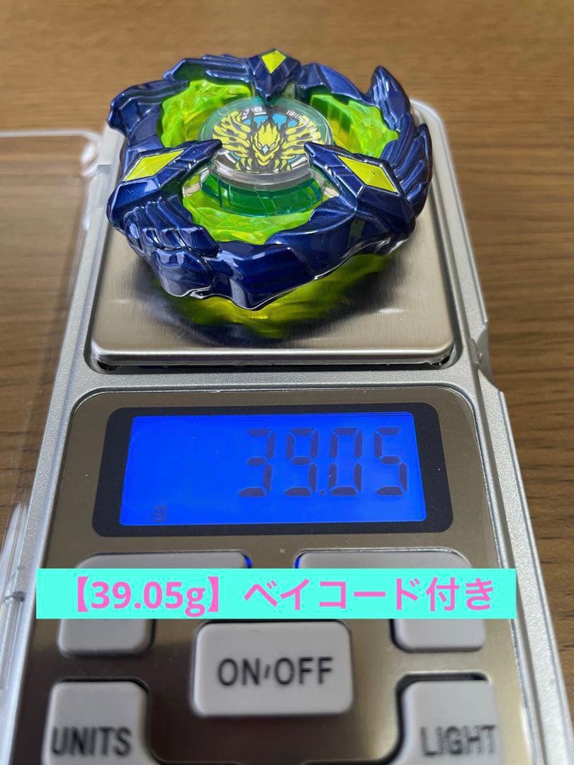 【高重量】【ベイコード付】ベイブレードX コロコロ限定　フェニックスウイング