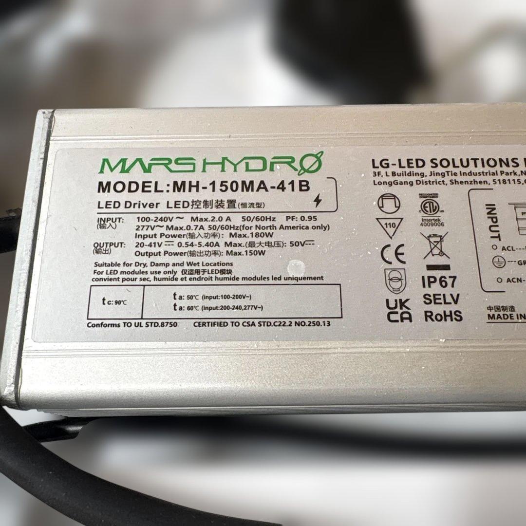 2個セット　Mars Hydro 植物育成LEDライト　 TS1000