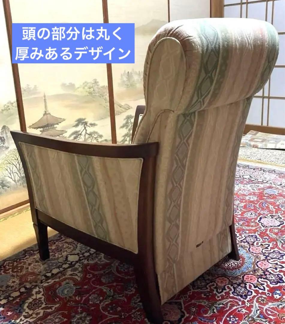 【マルニ木工】シングルソファー　リクライニング　美品　座面ゆったり　ハイバック