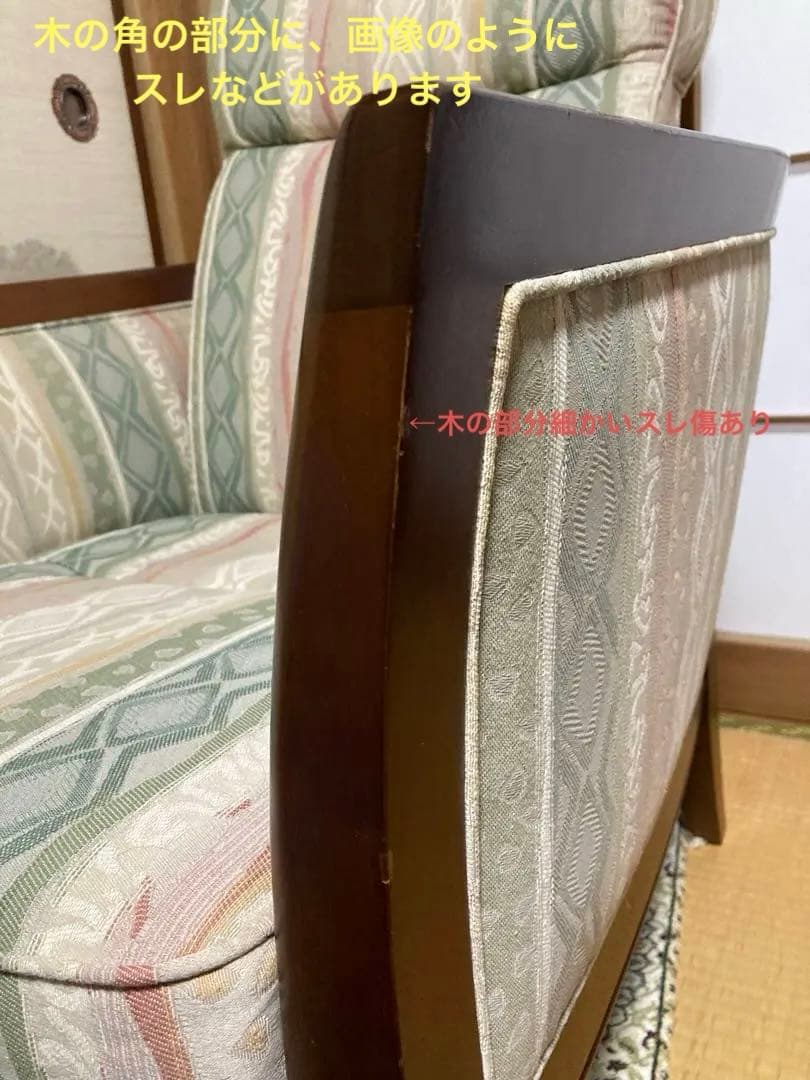 【マルニ木工】シングルソファー　リクライニング　美品　座面ゆったり　ハイバック