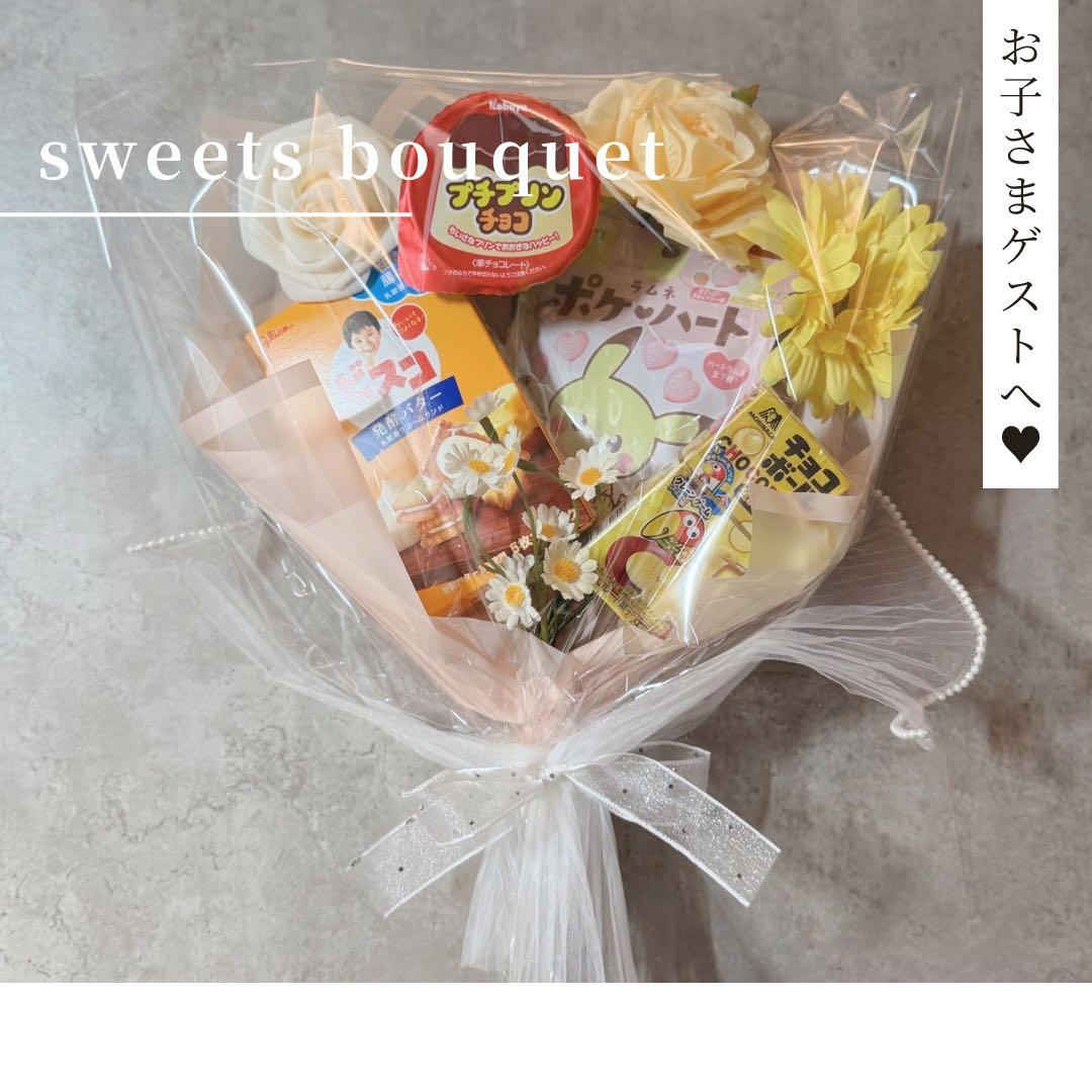 asuka様へ♥3/15まで