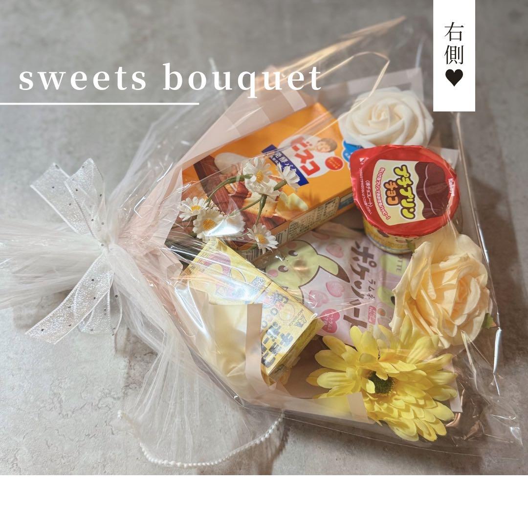 asuka様へ♥3/15まで