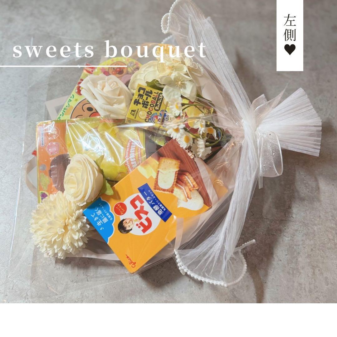 asuka様へ♥3/15まで