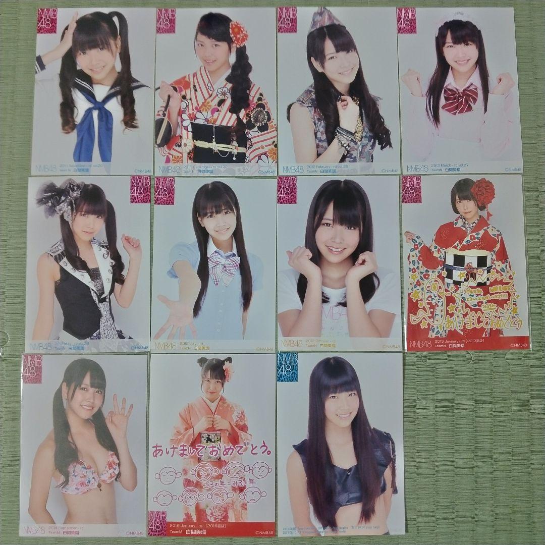 貫地谷商店 プロフィ必読 即購入不可　　白間美瑠セット