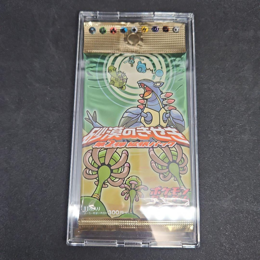 ポケモンカードゲームADV　砂漠のきせき　第１弾拡張パック　未開封　１パック