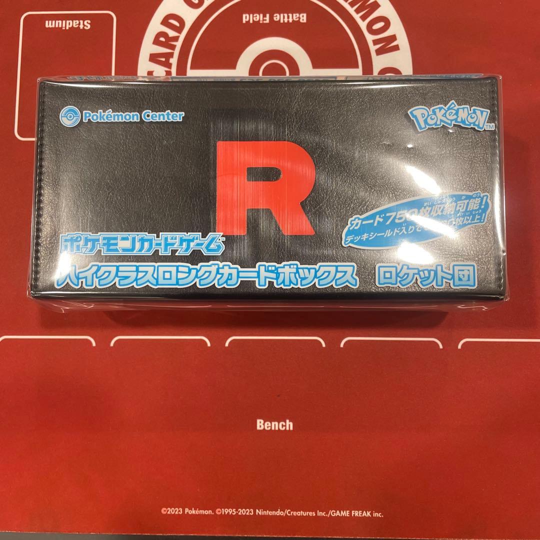 ロケット団 ハイクラスロングカードボックス - メルカリ