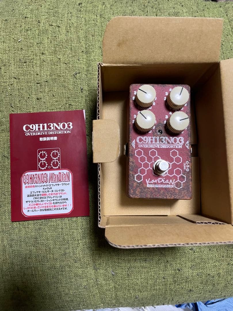 KarDiaN C9H13NO3『アドレナリン』ディストーション
