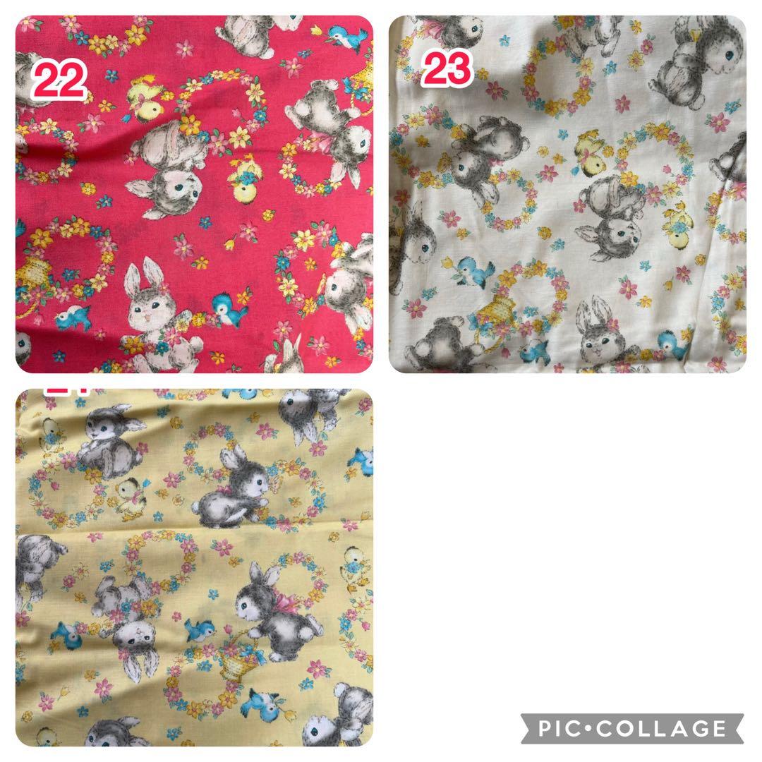 【キルトゲイト生地オーダー生地】 サイズ&金額